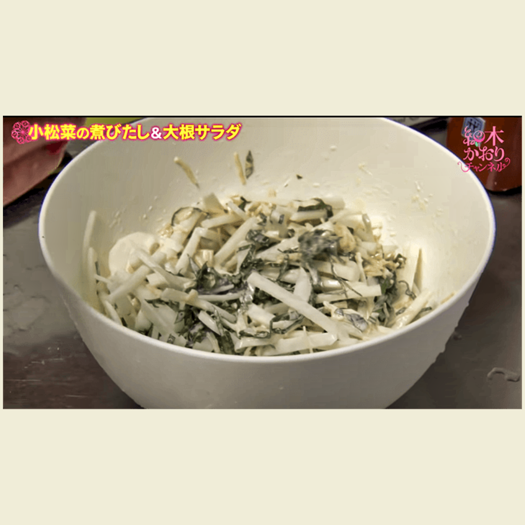 大根サラダ