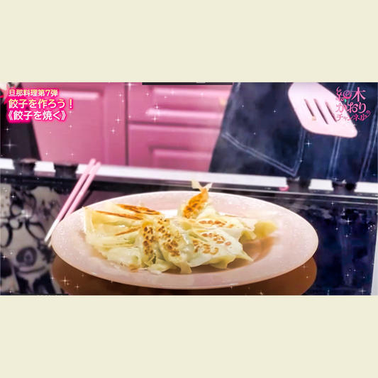 餃子
